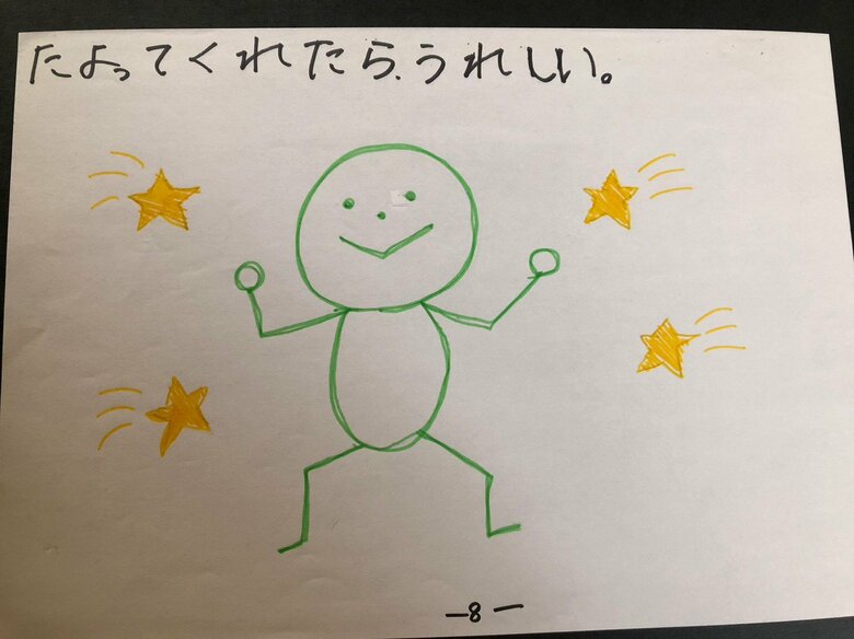 妹に頼ってもらえたときの喜び