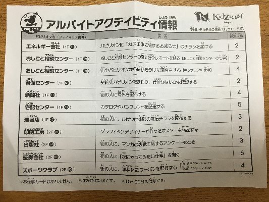 5島村怜4
