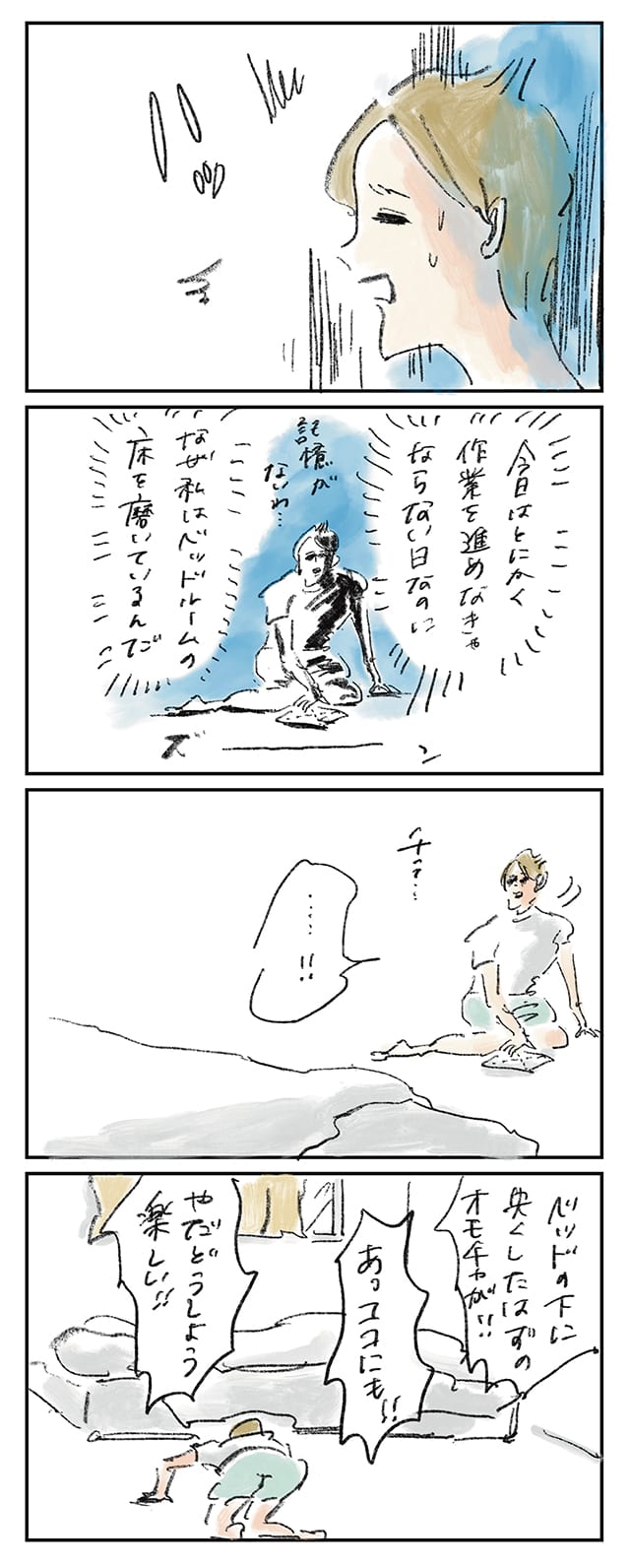 横峰さんイラスト1