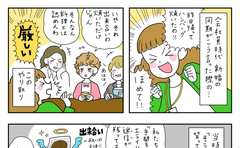 市販品を焼くのは手料理じゃない!?日本人の家事は“手間の美徳”に縛られている