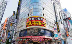 SNSで話題沸騰！ ドン・キホーテで買うべき「食料品」トップ3