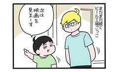 「急展開すぎっ!!」息子とのごっこ遊びはいつだって気が抜けない