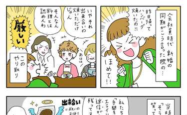 市販品を焼くのは手料理じゃない!?日本人の家事は“手間の美徳”に縛られている