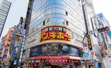 SNSで話題沸騰！ ドン・キホーテで買うべき「食料品」トップ3