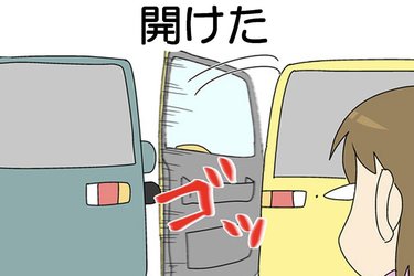 「ドアパンチの被害」子どもの車ドア開閉に物申す漫画に反響「修理費は数万円〜ですよ」