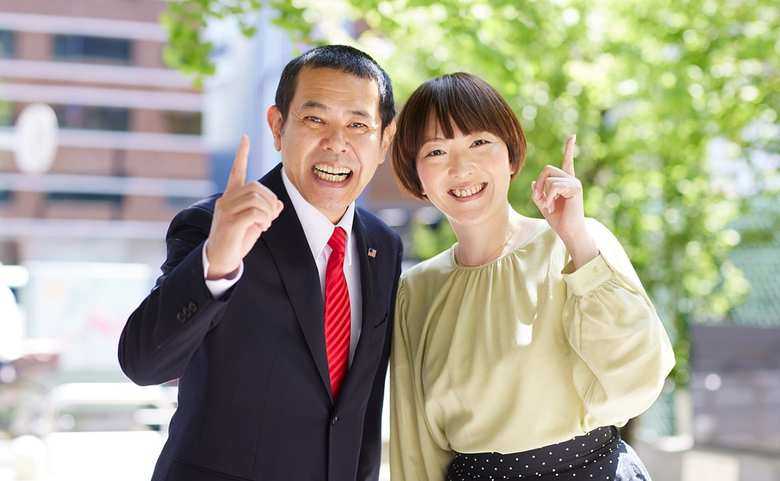 デンジャラスノッチと妻・友美さん