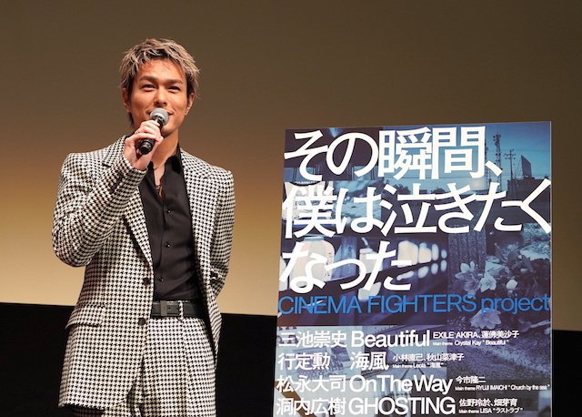 初演技を絶賛される今市さん