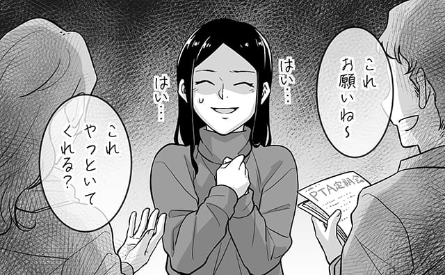 文／亀山早苗　イラスト／前山三都里
※この連載はライターの亀山早苗さんがこれまで4000件に及ぶ取材を通じて知った、夫婦や家族などの事情やエピソードを元に執筆しています。