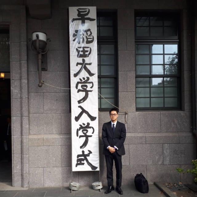 早稲田大学の入学式に出席した濱井さん