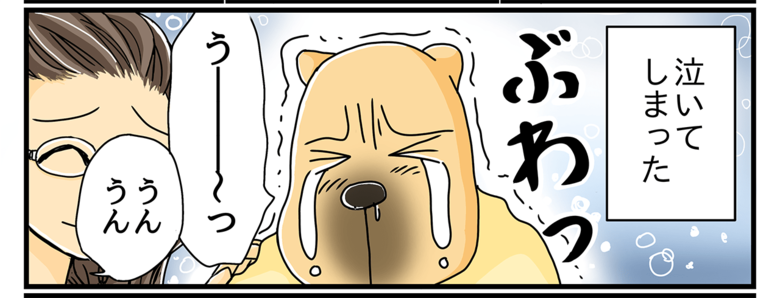 去年のしんどかった6月の話(15/20)