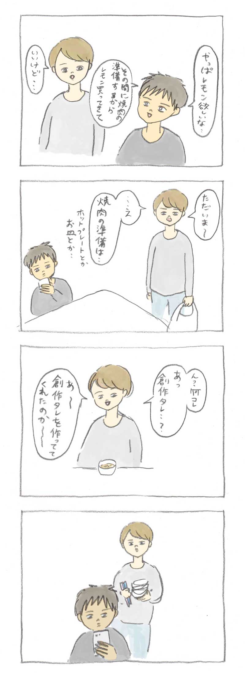 0503gyunyu_089