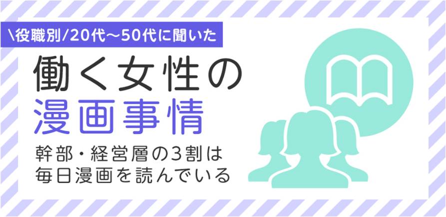 180702manga01