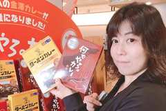 3月2日「ご当地レトルトカレーの記念日」を制定した主婦の転機