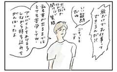 子どもスゲえ…仕事の苦労が報われるワードチョイスにグッときた