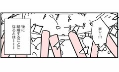 ついに将来の結婚相手と運命の出会い「ふたりを繋いだのは野球の選手別応援歌」