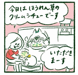 「ママバレ禁止！夕食時、秘密のミッション」