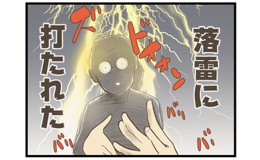 「独り身が気楽」な私に運命の出会い「何だこのキモチ」