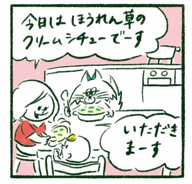 「ママバレ禁止！夕食時、秘密のミッション」