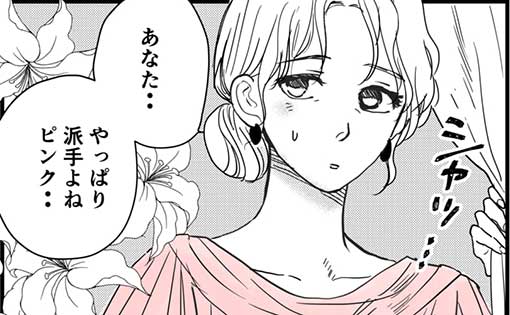 ショッピングで無言の圧をかける夫が尊すぎる