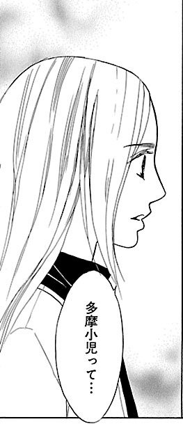 漫画『ムーちゃんと手をつないで～自閉症の娘が教えてくれたこと～』第5話（64/100P）