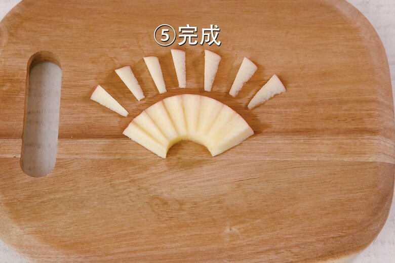 【「扇」の作り方5】端まで切り取ったら完成！