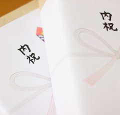 七五三で義両親に内祝いを贈らない嫁は非常識なのか!?