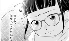 「手汗かいてない？」中学時代のフォークダンスがトラウマ級の思い出