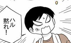 必死な姿を「みっともない」という人に言いたいこと