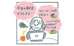 私を救う時短術！食材宅配サービスを始めるなら今