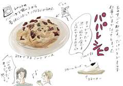 料理上手じゃないからこそ生まれる名作レシピに今宵も救われる