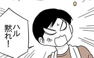 必死な姿を「みっともない」という人に言いたいこと