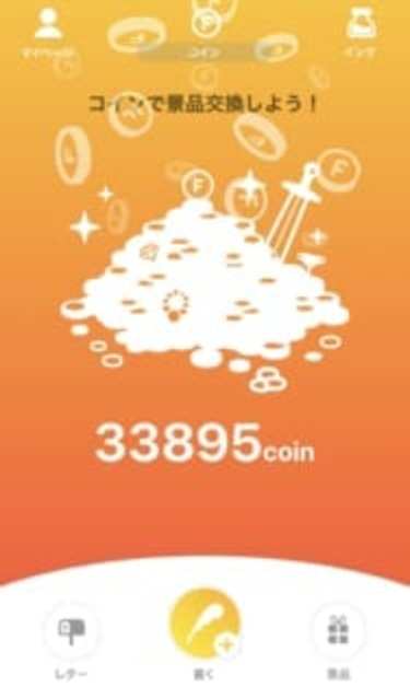 「社内通貨アプリ」「社内総選挙」で⼥性管理職率5割にアップしたフュービック