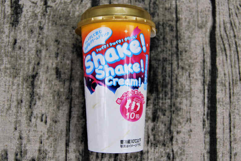 ファミマの人気スイーツ「シェイク! シェイク! クリーム!」の実物画像01