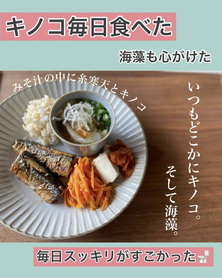 5日間でマイナス3.2kg！にーよんさんがやったこと全部（5/10）