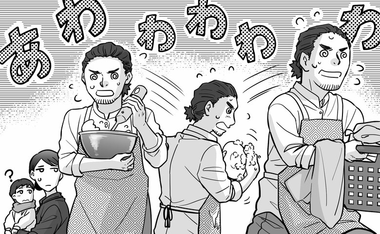 イラストはイメージです