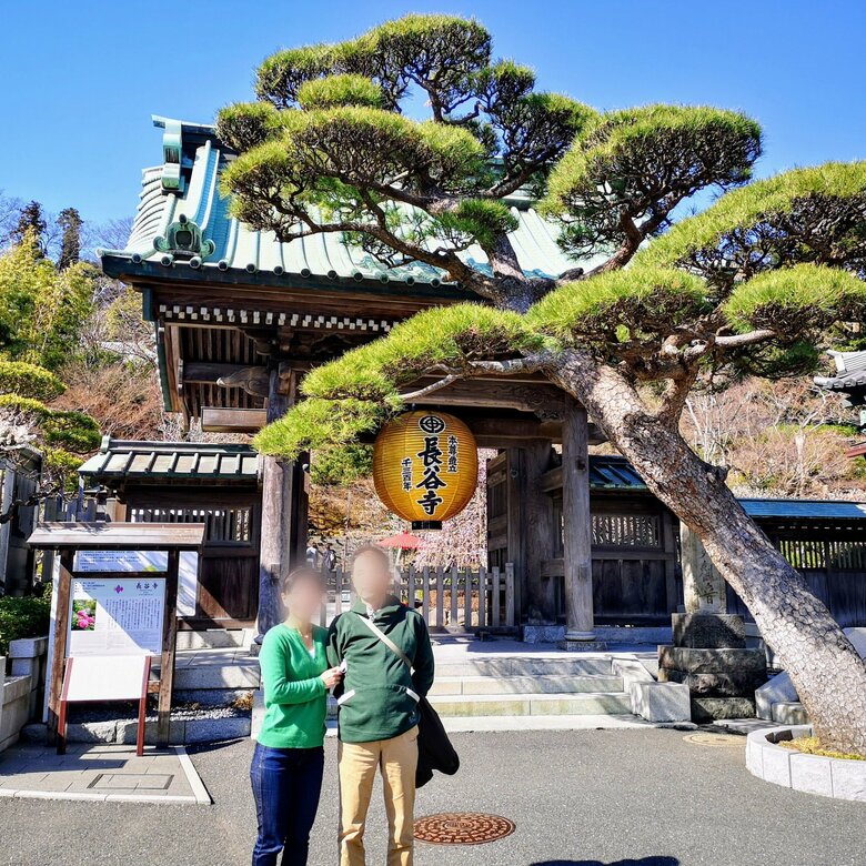 ギリギリ自力で歩けた2021年ころに外出して鎌倉散策に