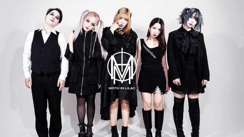 ダークな世界観が魅力の「Moth in Lilac」