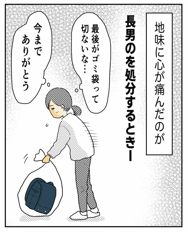 【漫画】こだわりが強い娘のランドセル選びはまさかの結末8