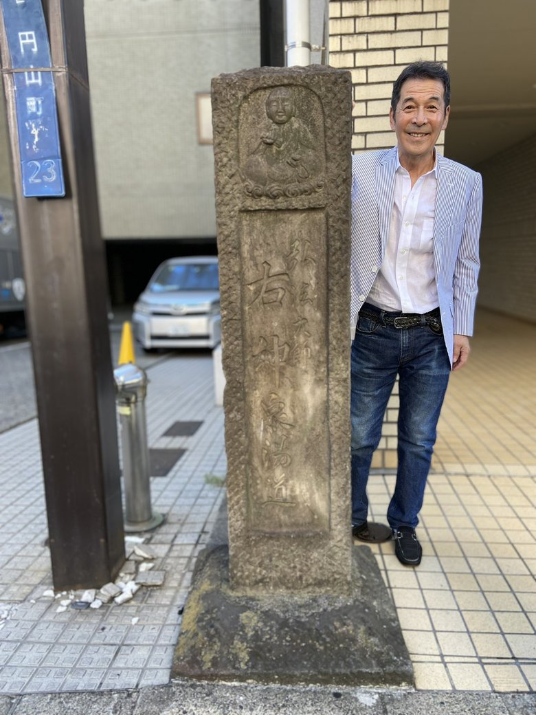 連続テレビ小説にも登場した「弘法湯」の跡地にて