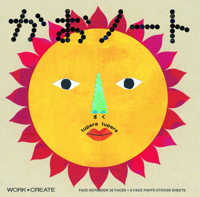 かおノート（コクヨ）は52種類の「かお」に見立てた写真やイラストに、目・鼻・口・ひげなどのシールを貼って読者が完成させる。これまでの絵本の概念を超えた画期的な読者参加型のブック