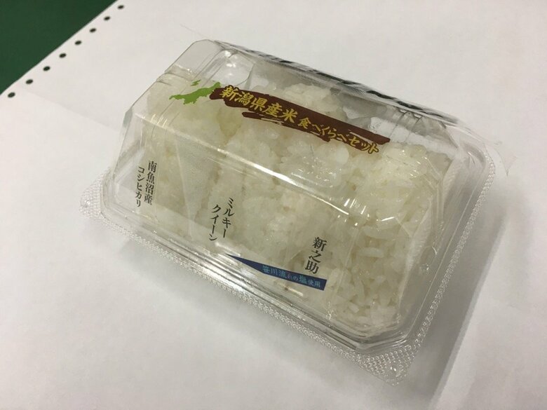 後ろには自慢の味付けのりがついている