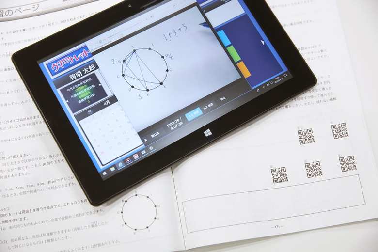 テキストの問題がわからなければ、QRコードで解説を聞くことができる。画面は教師の手元だけ