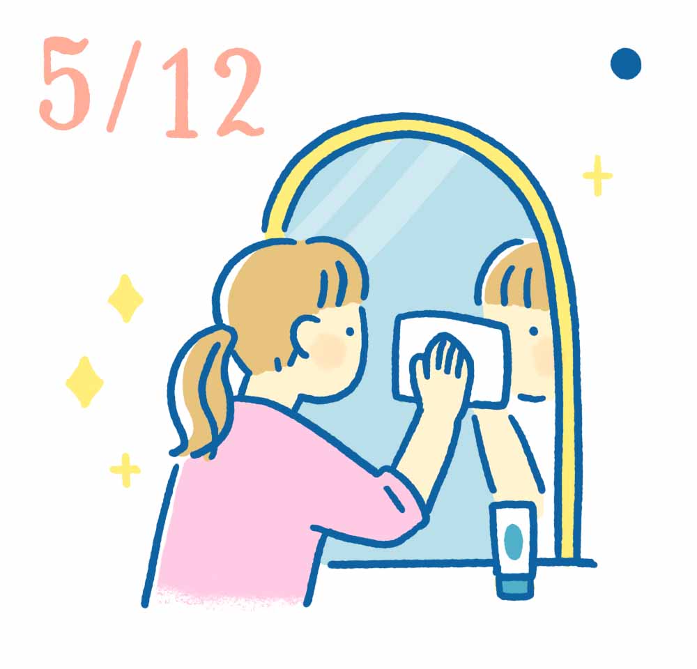 5月12日日めくり風水