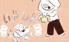 「イヤイヤ期まっただなか…こだわりも爆発⁉️」