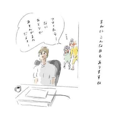 怠け者には縁遠い朝４時起きが意外なほど自分に合っていた件。