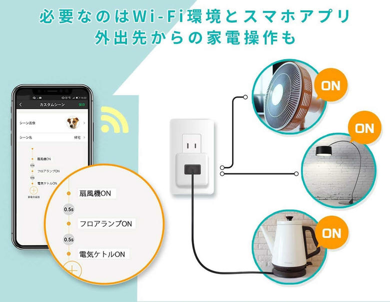 20181203smartplug02