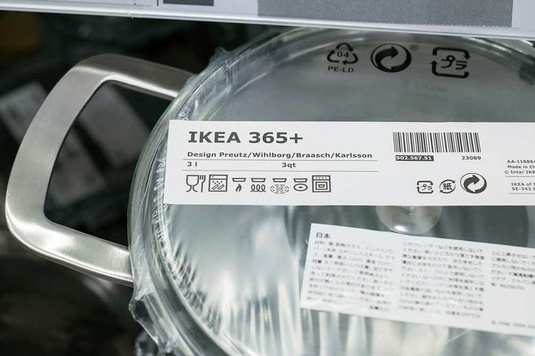 IKEA(イケア)のIKEA 365+ 鍋 ふた付き 2,499円(税込)