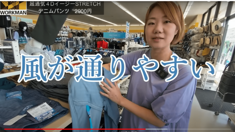 通気性のいい生地だから風が通りやすい（3/9）