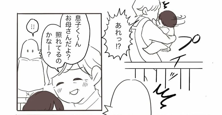 漫画『慣らし保育と親心』拡大版12