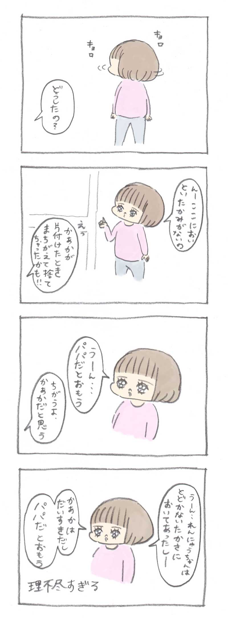 0427-2gyunyu_078